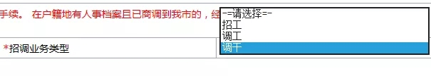 全日制本科生和大專生可以直接入戶深圳嗎？