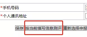 全日制本科生和大專生可以直接入戶深圳嗎？